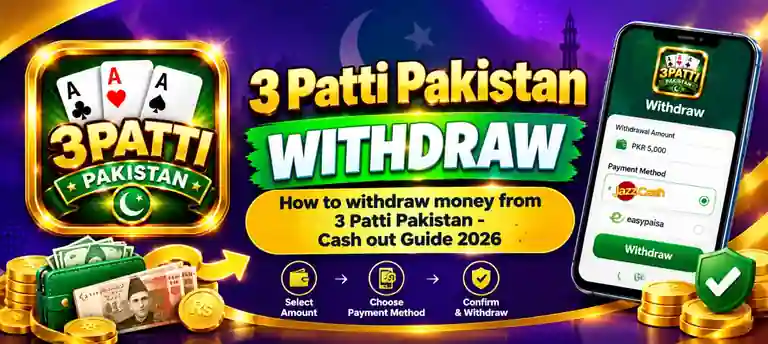 3 Patti Pakistan withdraw screen